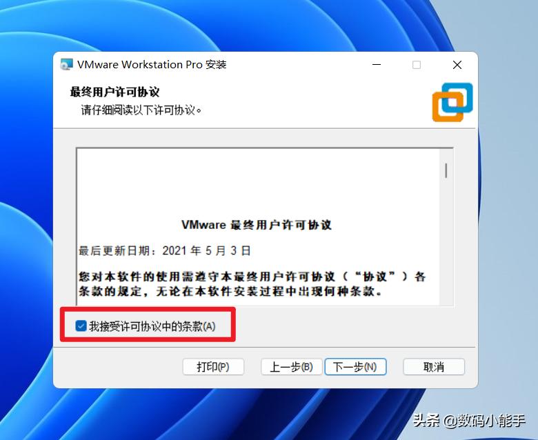 vmware虚拟机详细教程,vmware虚拟机详细安装教程