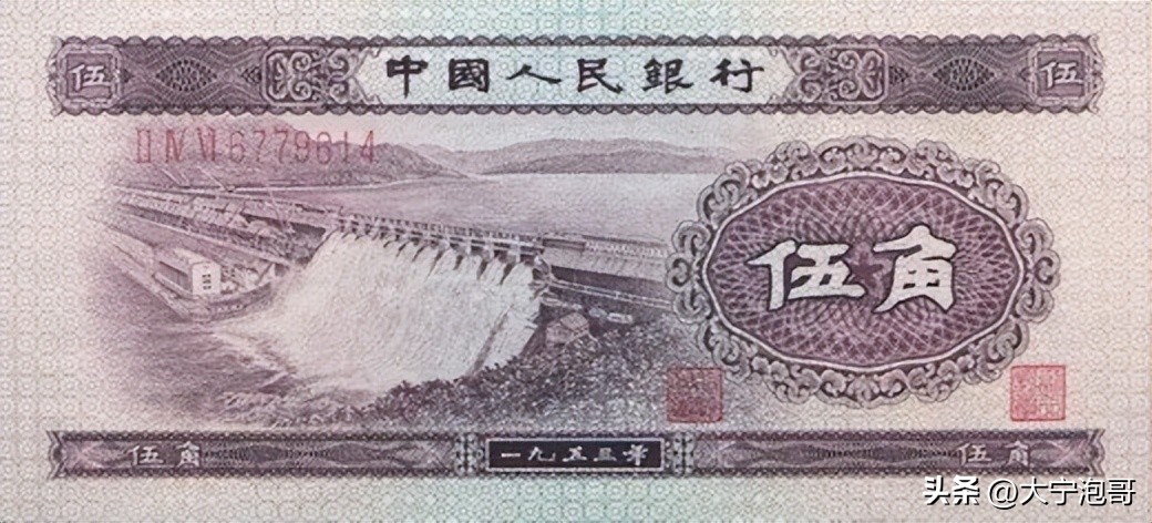 5角水电站纸币值多少钱,一文看懂水电板块