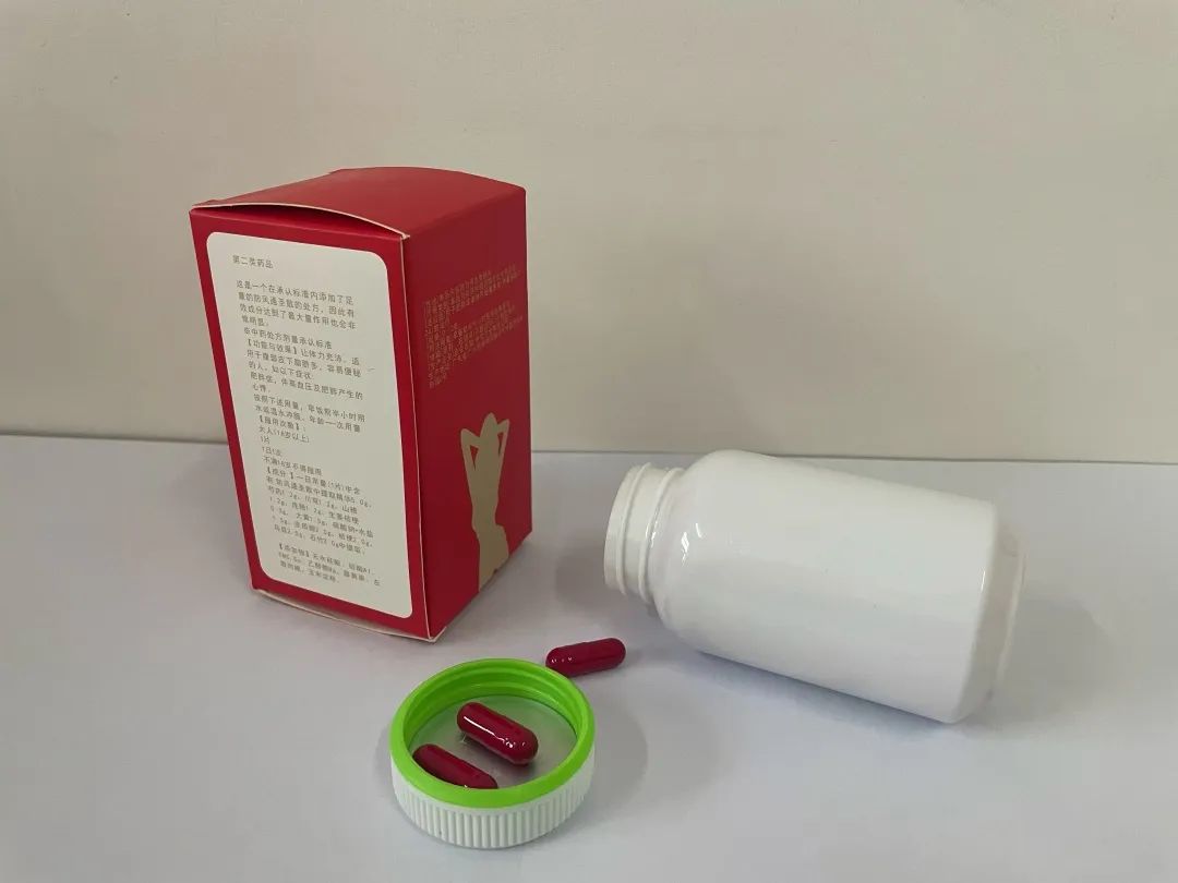 吃了“安全又健康”的*肥药减**，不想却病了