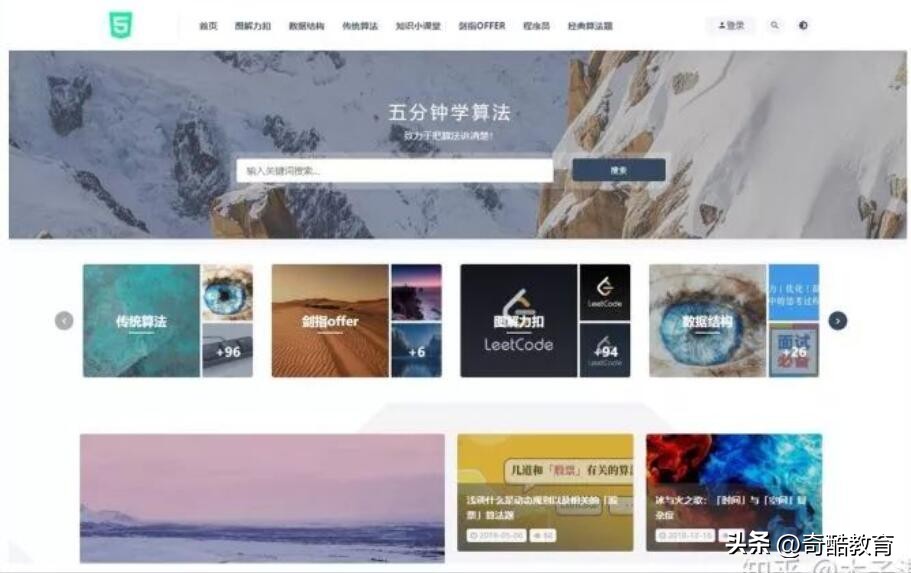 法律自学网站免费学习,免费学日语零基础自学网站