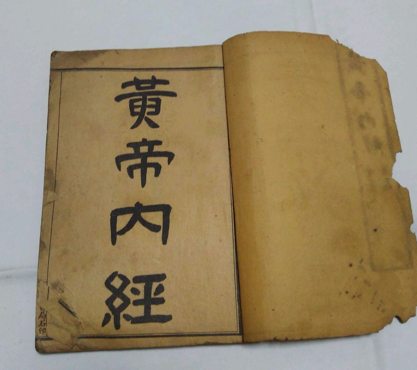 睡眠不好的人，学习黄帝内经五十营呼吸法，帮助延长呼吸享受睡眠