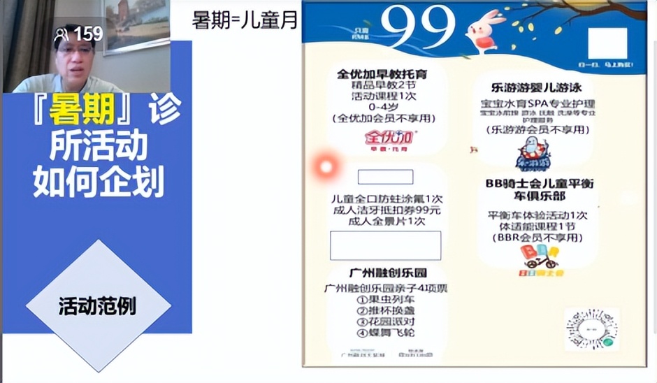 口腔诊所一年内活动策划,口腔诊所暑假周年庆活动策划方案