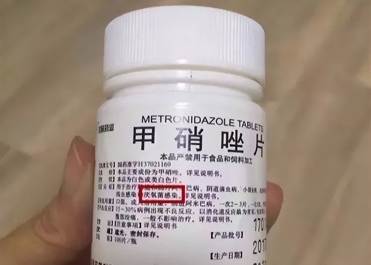 一瓶甲硝唑几块钱,一瓶甲硝唑