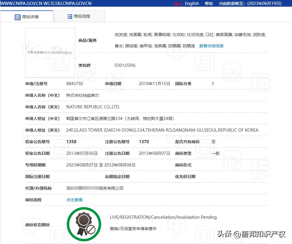 两盒芦荟胶多少钱,芦荟胶2盒