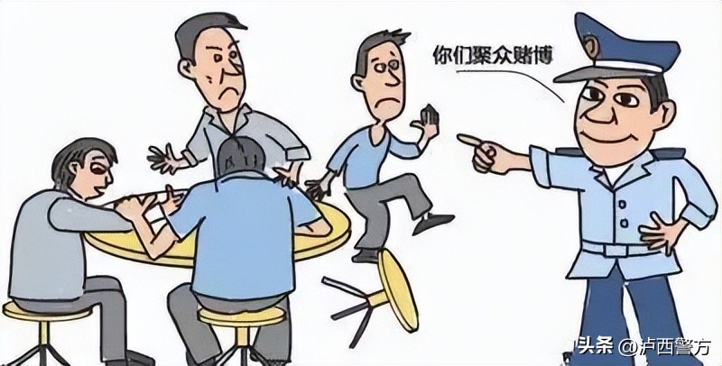 为赌博提供条件聚众赌博怎么判刑,个人参与网络赌博抓捕现场