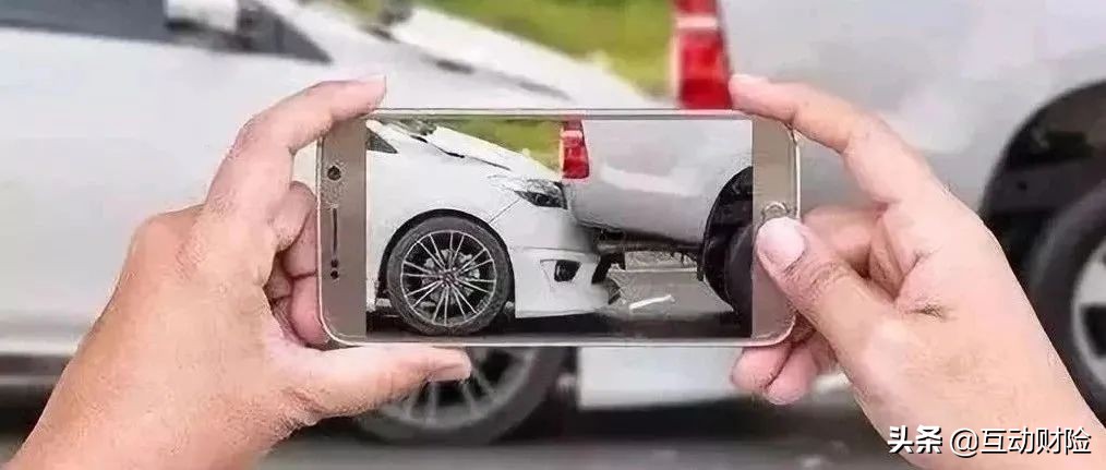 爱车出险,车险纯车损理赔全流程车主必看