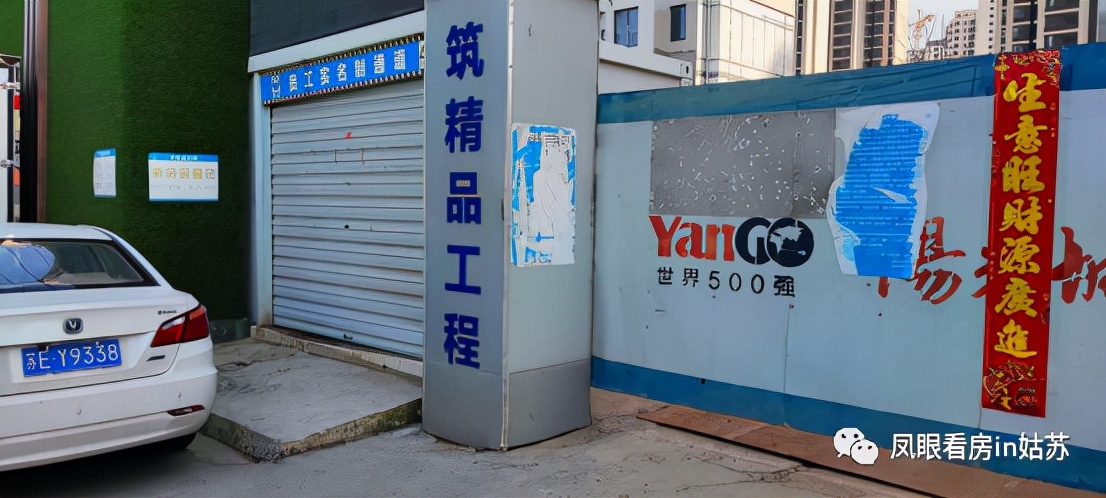 苏州阳光城檀苑最新消息,行百里者半九十小说