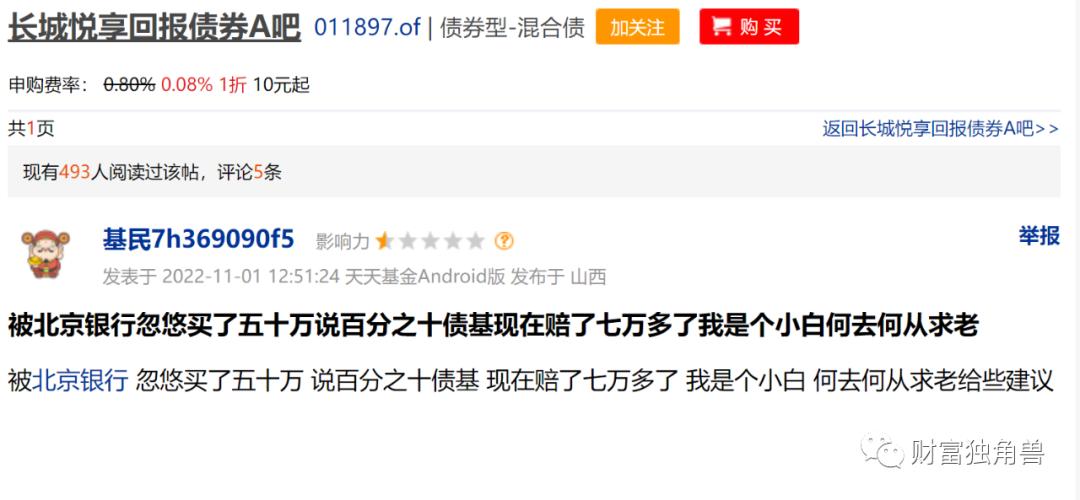 长城基金公司产品分析,长城基金未来趋势