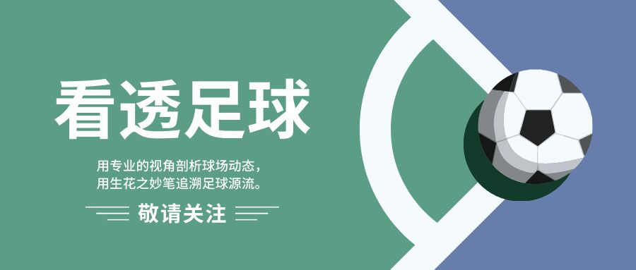 拜仁慕尼黑马内年薪,拜仁慕尼黑身价2021