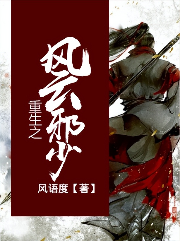 推荐5本好看的玄幻小说,有什么好看的奇幻流小说