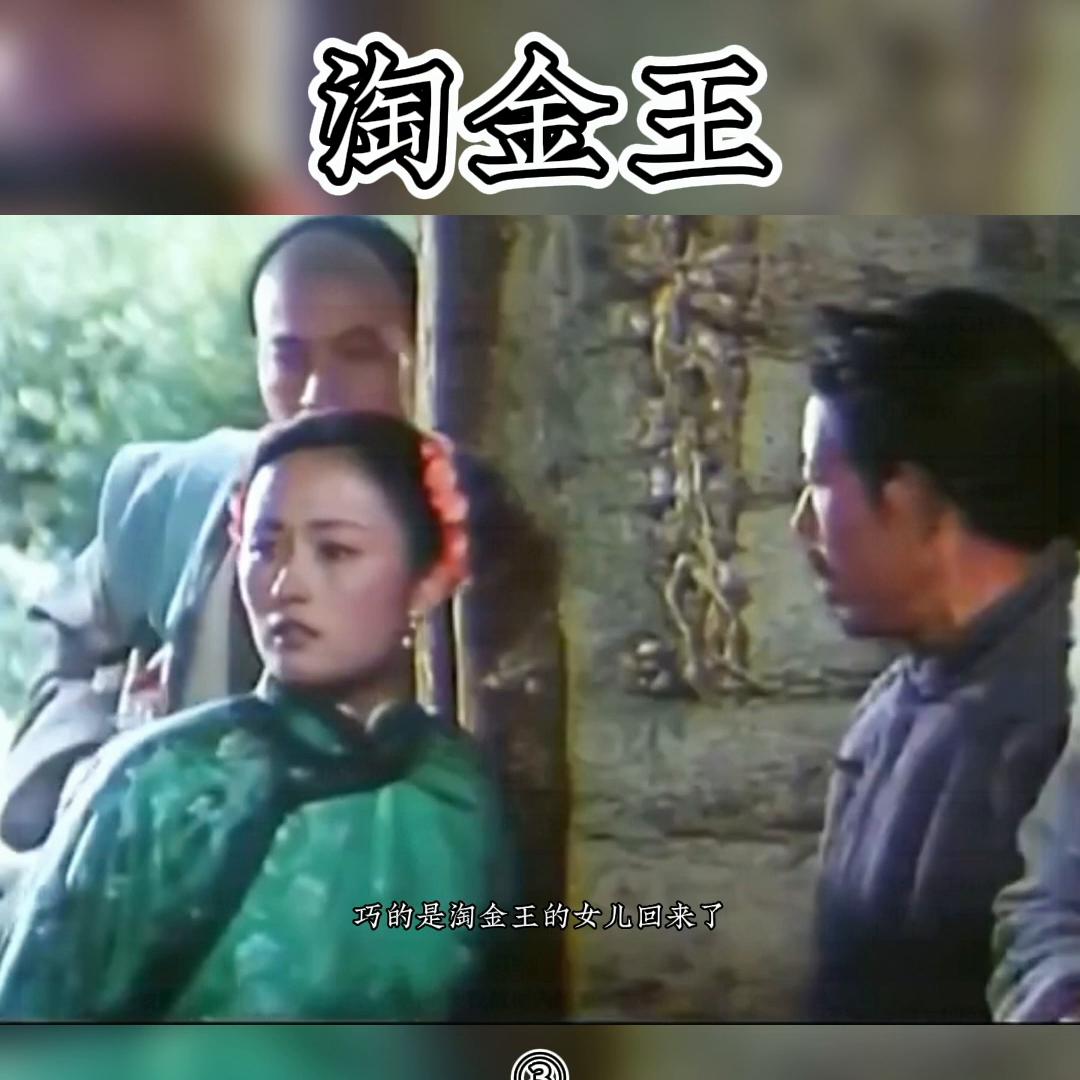 花季少女遭贩卖电影 (十六岁少女被卖电影)