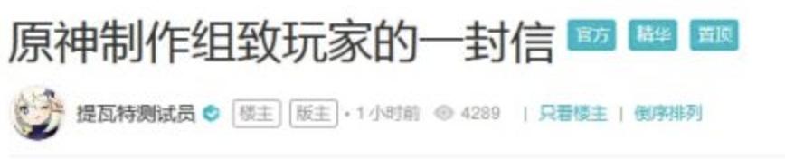 外国玩家眼中的「米哈游发家史」