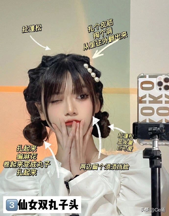 方圆脸中短蓬松发型怎么扎好看,适合方圆脸女生的帅气发型怎么扎