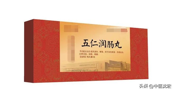 一日不排便胜抽三包烟,四天不排便特效药