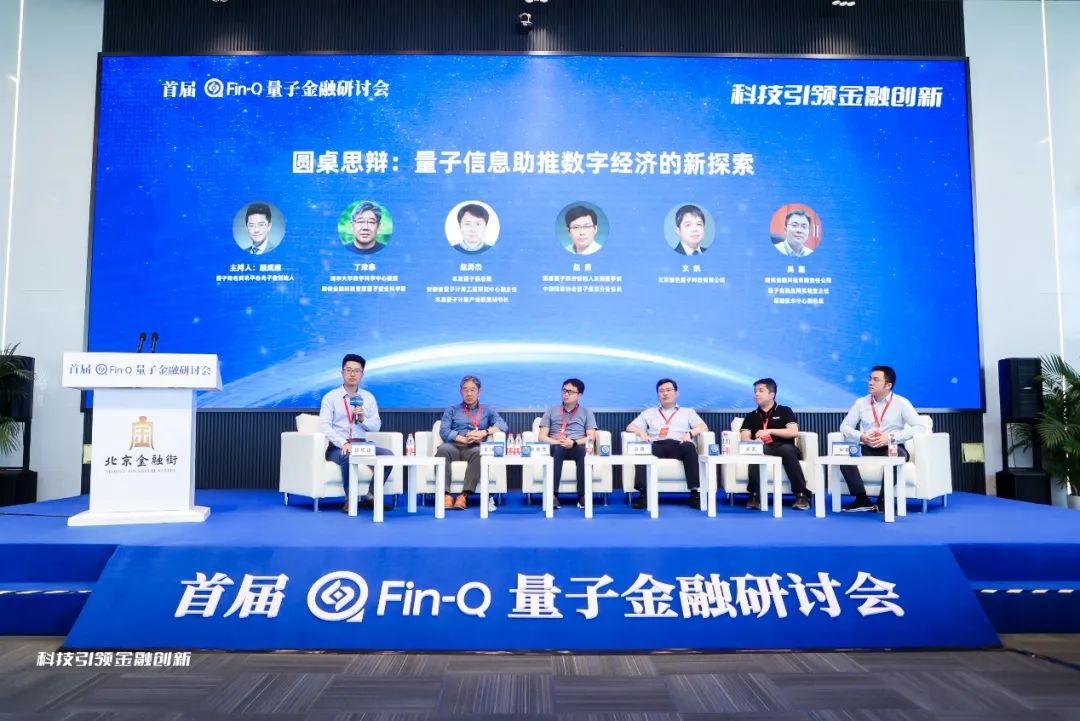 金融街论坛年会特别报道,2023年金融街论坛完整版视频