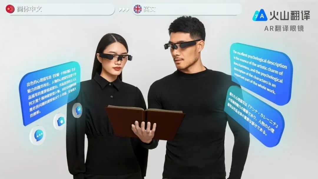 语音翻译是怎么实现翻译的,语音翻译是如何做到实时出来的