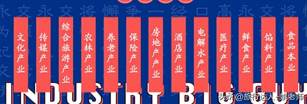 靠卖萌致富的旺旺集团：是一出奇葩家族史，却是爱国良心企业