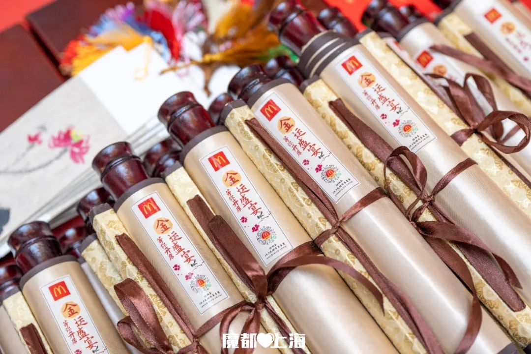 麦当劳44元新春年味,麦当劳丰盛年味双人餐