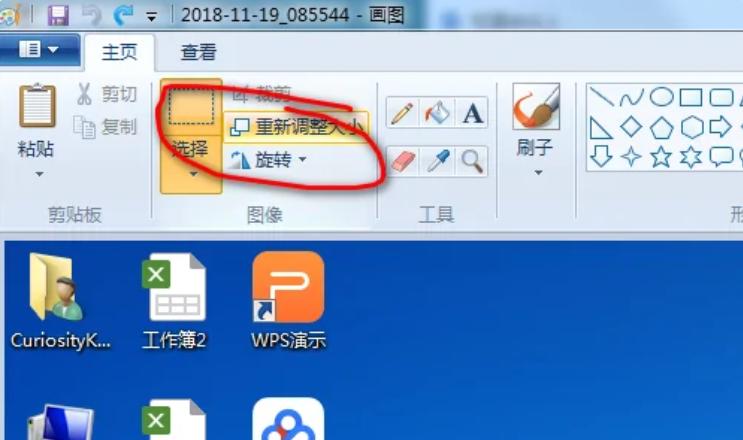 word调整照片尺寸大小,社保照片像素和尺寸大小怎么调整