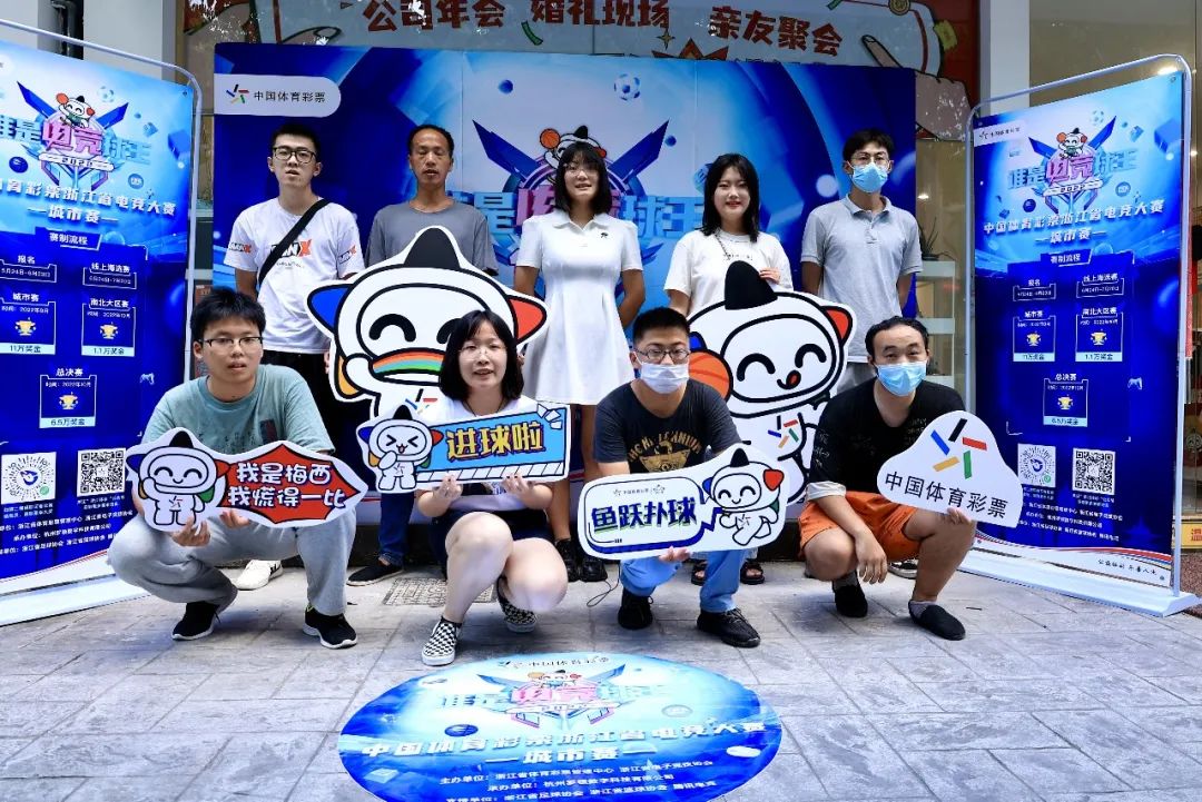 “电竞小李沁”和你相约总决赛——2022中国体育彩票浙江省电竞大赛城市赛持续火爆