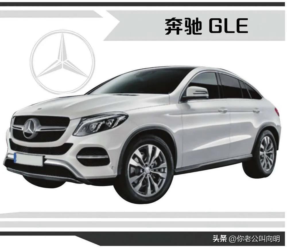 奔驰车系大全,奔驰新能源汽车报价