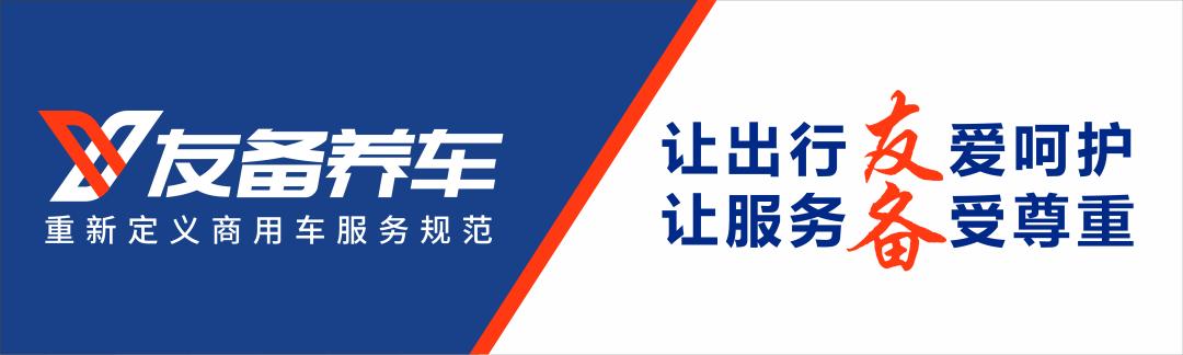 友备养车获数千万天使轮融资，投控东海领投