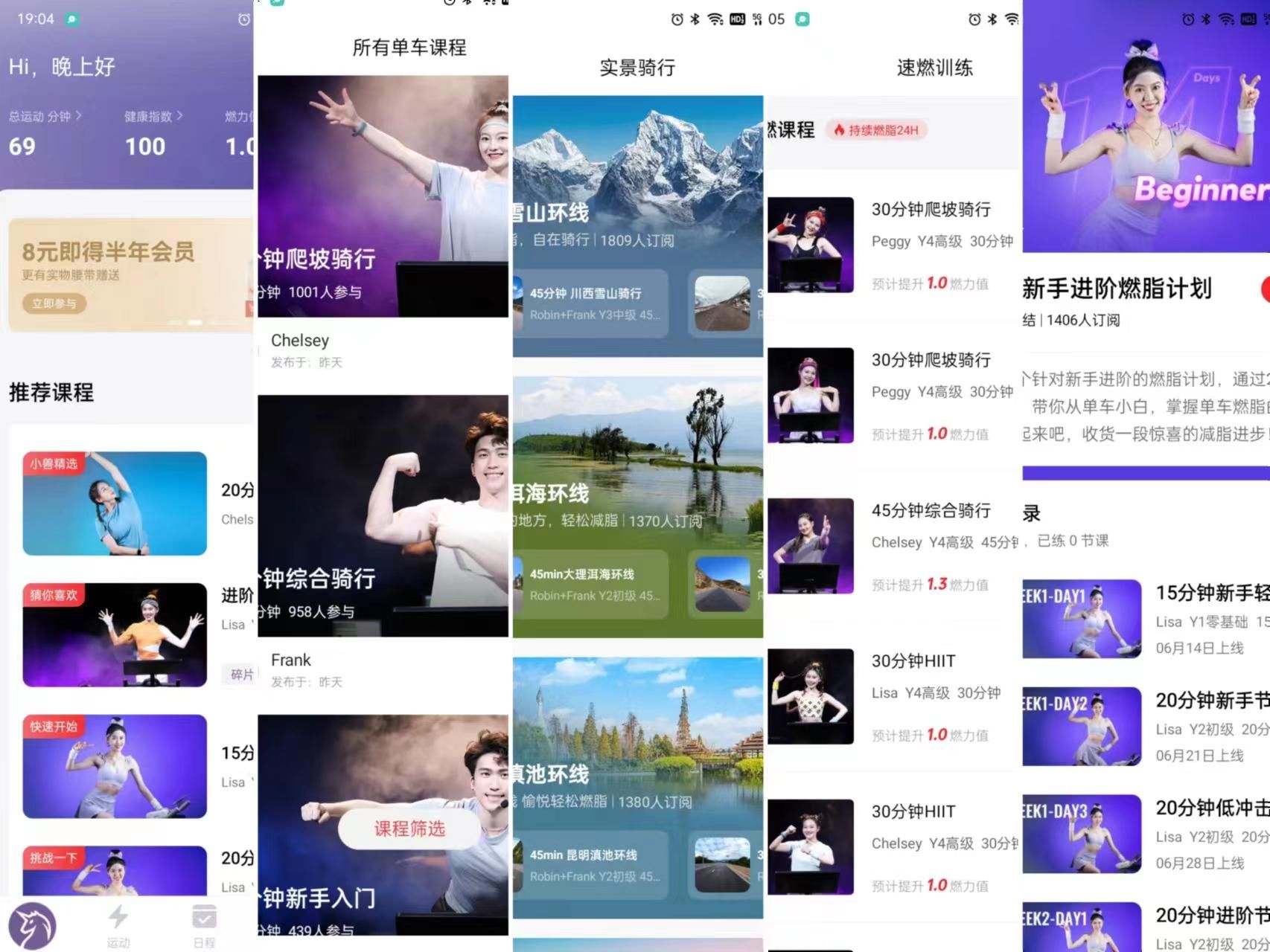 动感单车有必要买吗？2023动感单车选购攻略，附超高性价比推荐