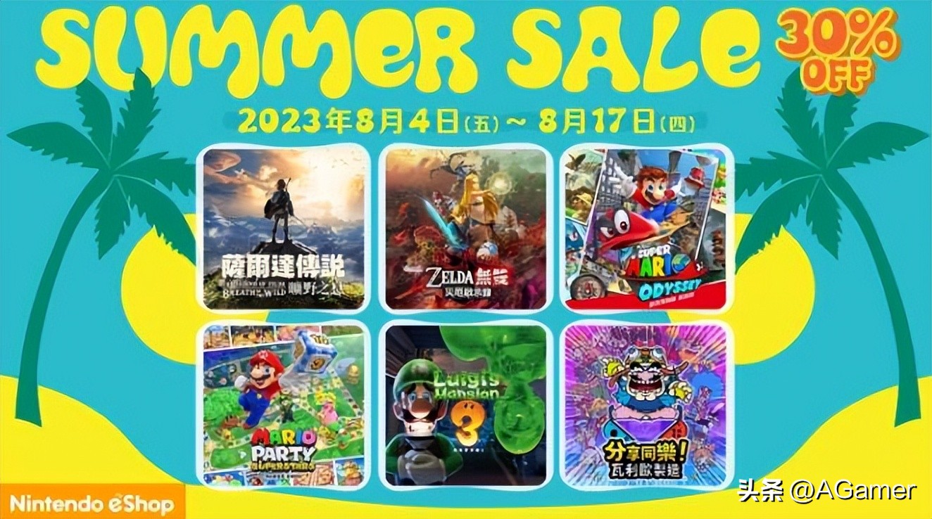 eshop折扣游戏推荐,eshop打折游戏实时查看