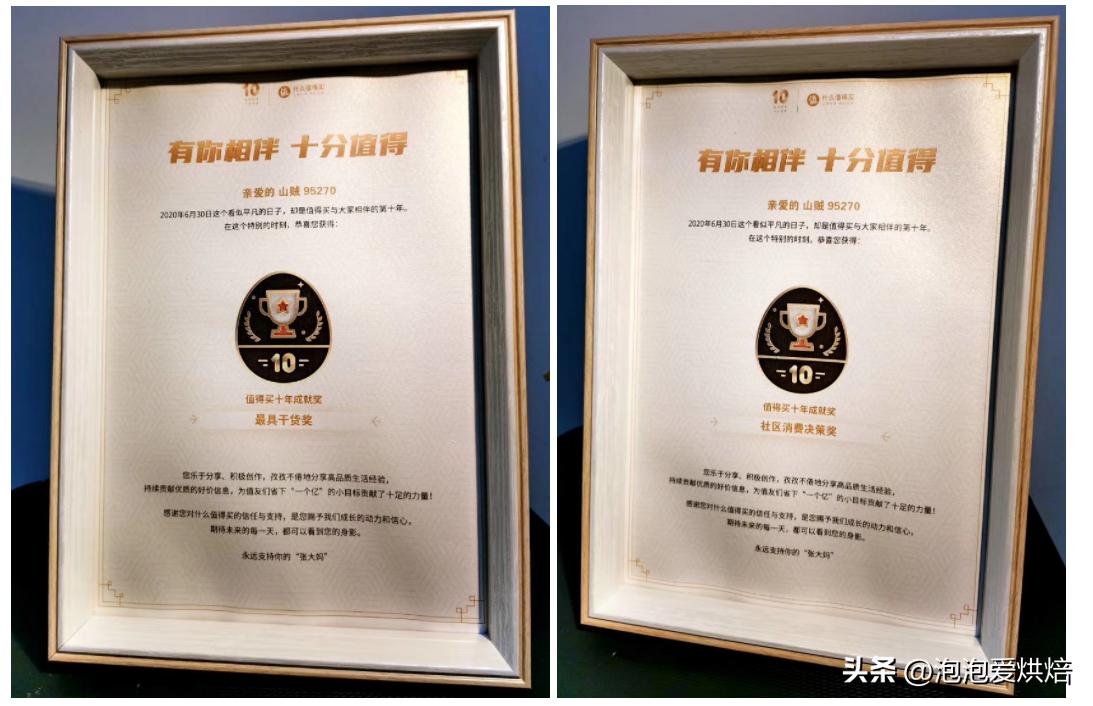 全职宝妈如何赚到人生的第一桶金,宝妈辞职后赚的第一笔钱