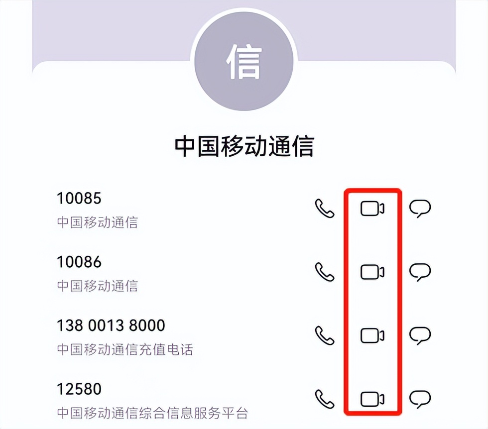 支持vonr功能手机,vonr高清通话国内支持吗