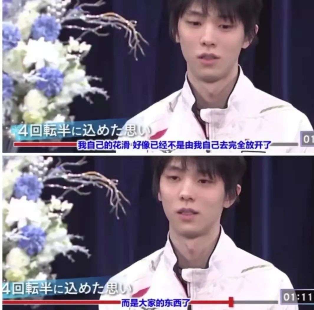 羽生结弦第四名的采访人数,羽生结弦第4名人气