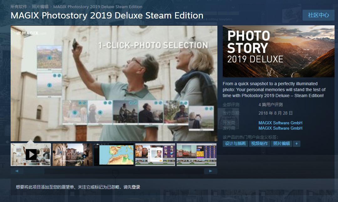 怎样把相片制作成带音乐的相册,今日热门榜第一名音乐相册制作