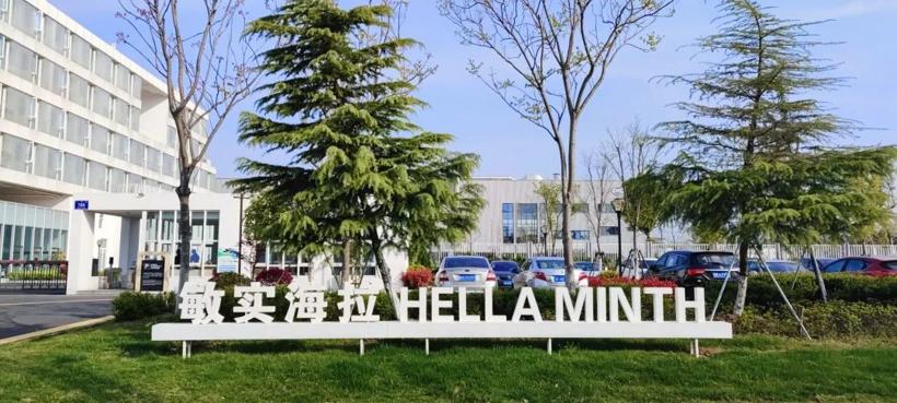 敏实海拉嘉兴汽车零部件怎么样,敏实海拉嘉兴