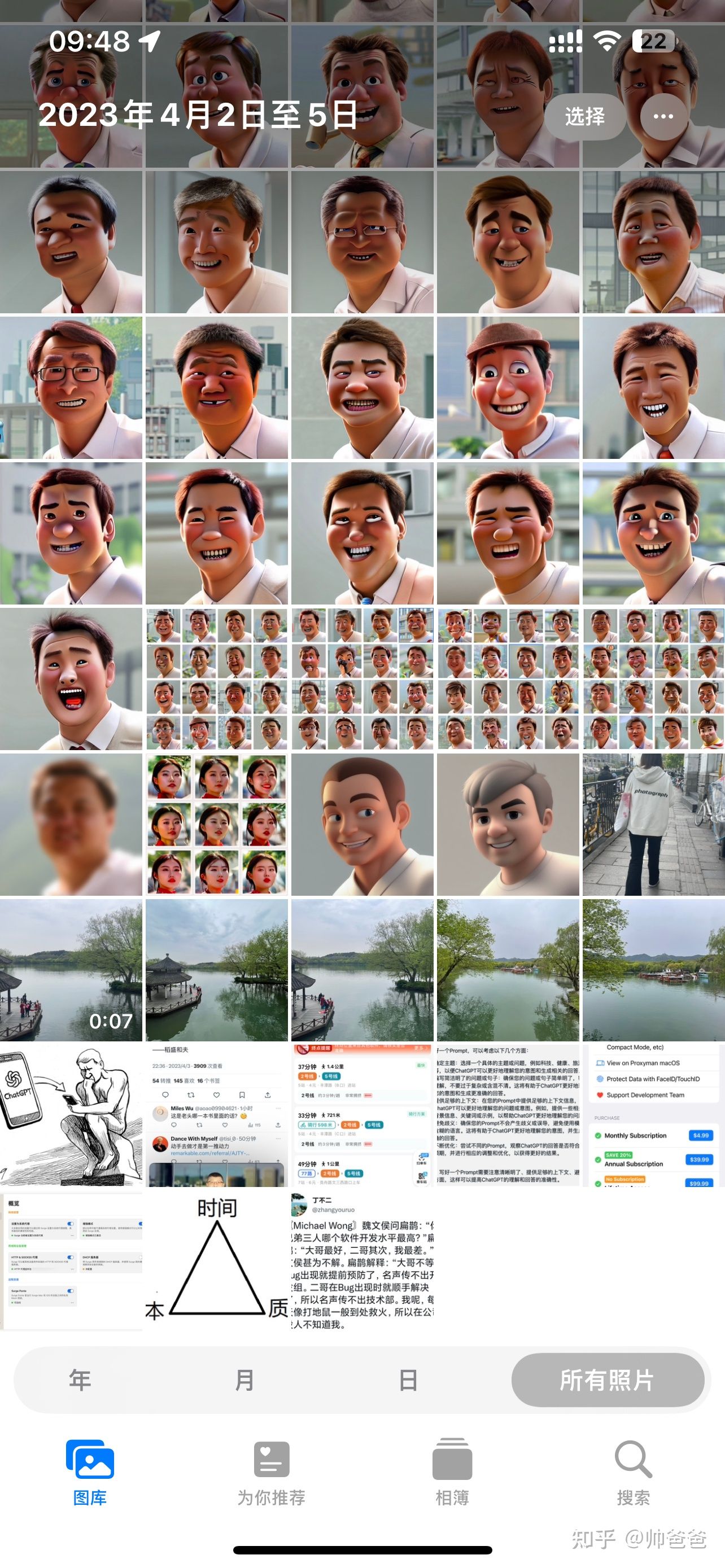 隐私无忧安全快捷备份iPhone照片视频