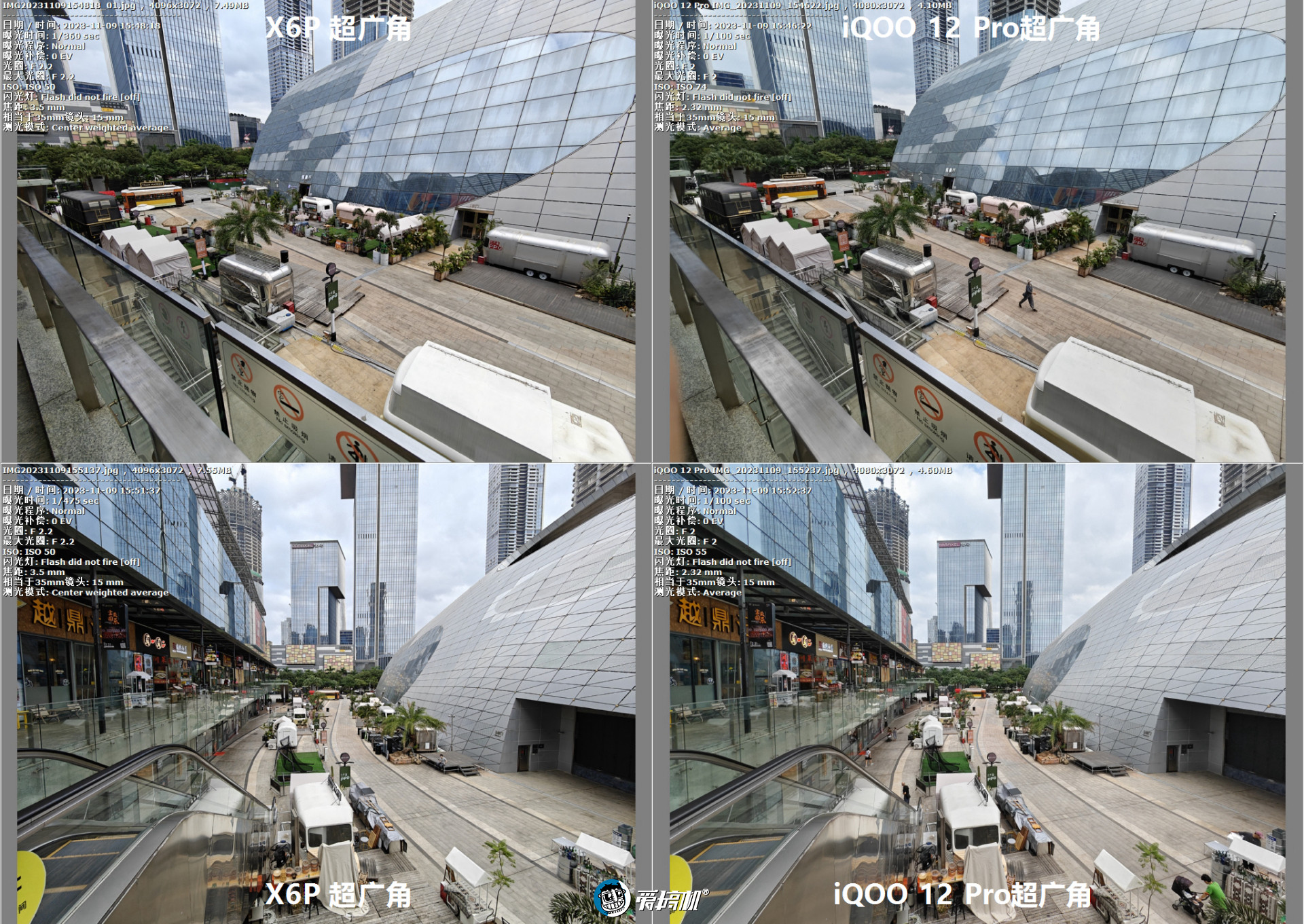 友商iqoo12pro,iqoo12长焦对比iqoo12pro