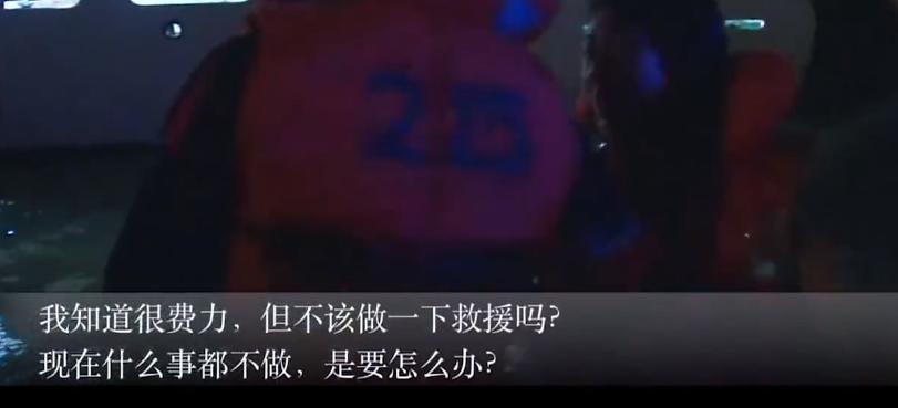 韩国世越号幸存者现状,韩国世越号幸存人的现状