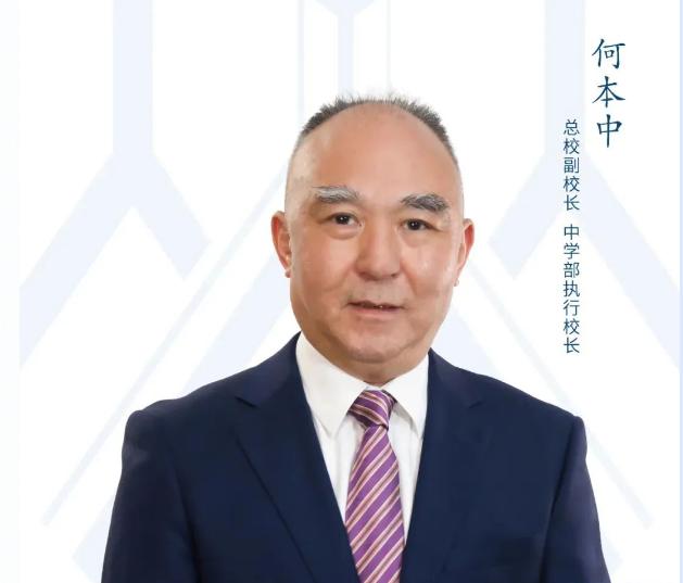 2023广州新增4所民办高中，名校长坐镇，学费最高或超20万！