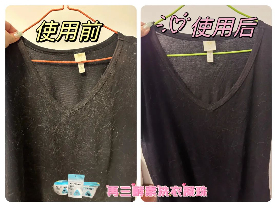 打造宠物门店第四大动销品，「再三」推出除毛洗衣凝珠