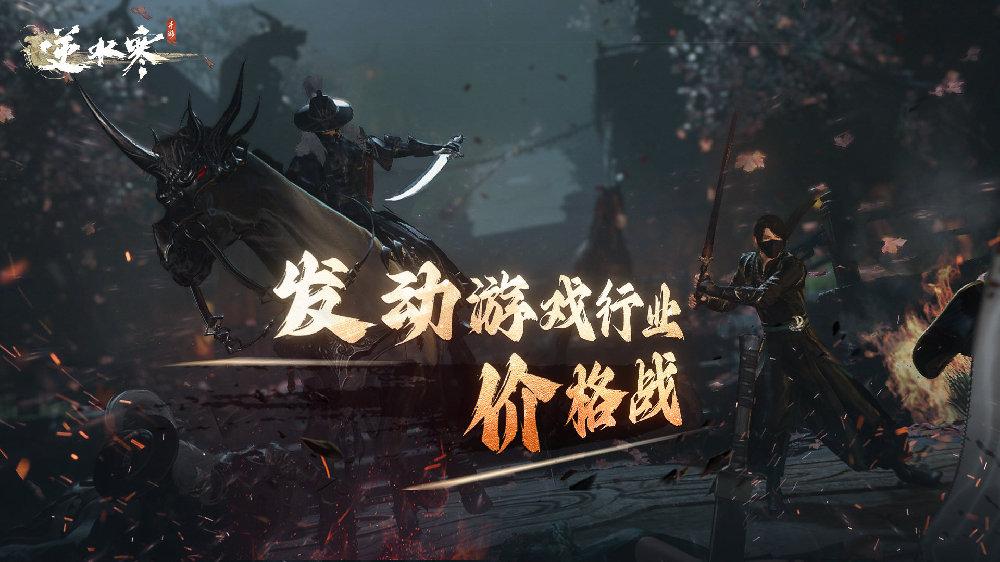 天刀手游推荐逆水寒,逆水寒手游和天刀手游哪个风景好