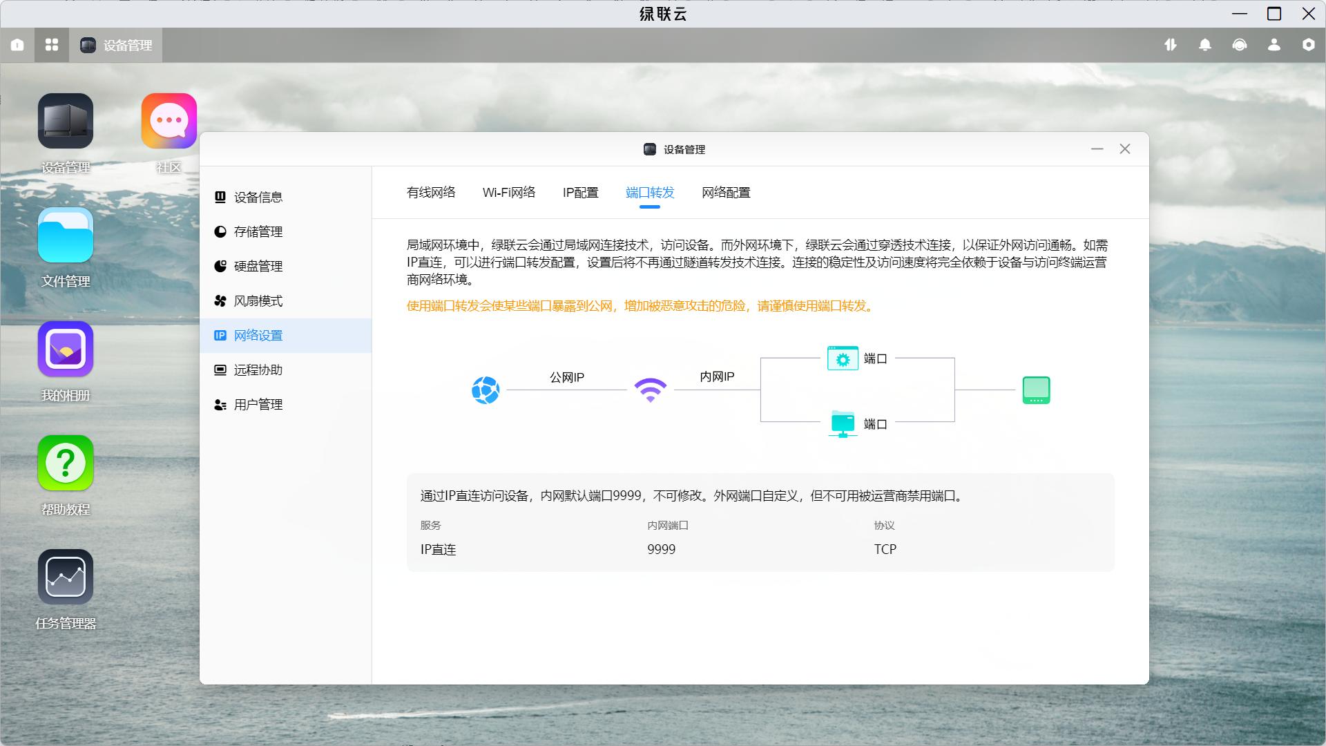 nas十大必买神器群晖,群晖or威联通nas选购知多少
