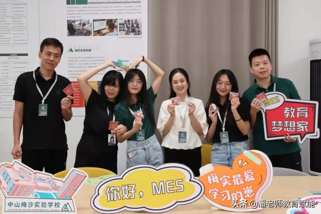 中山梅沙学校教师招聘,中山白沙湾学校招聘教师