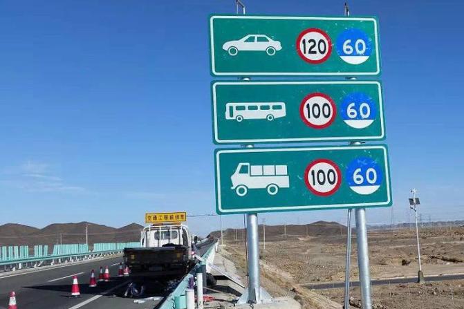 多地高速公路路牌由中英文改,高速公路规范化中英文标牌大更新