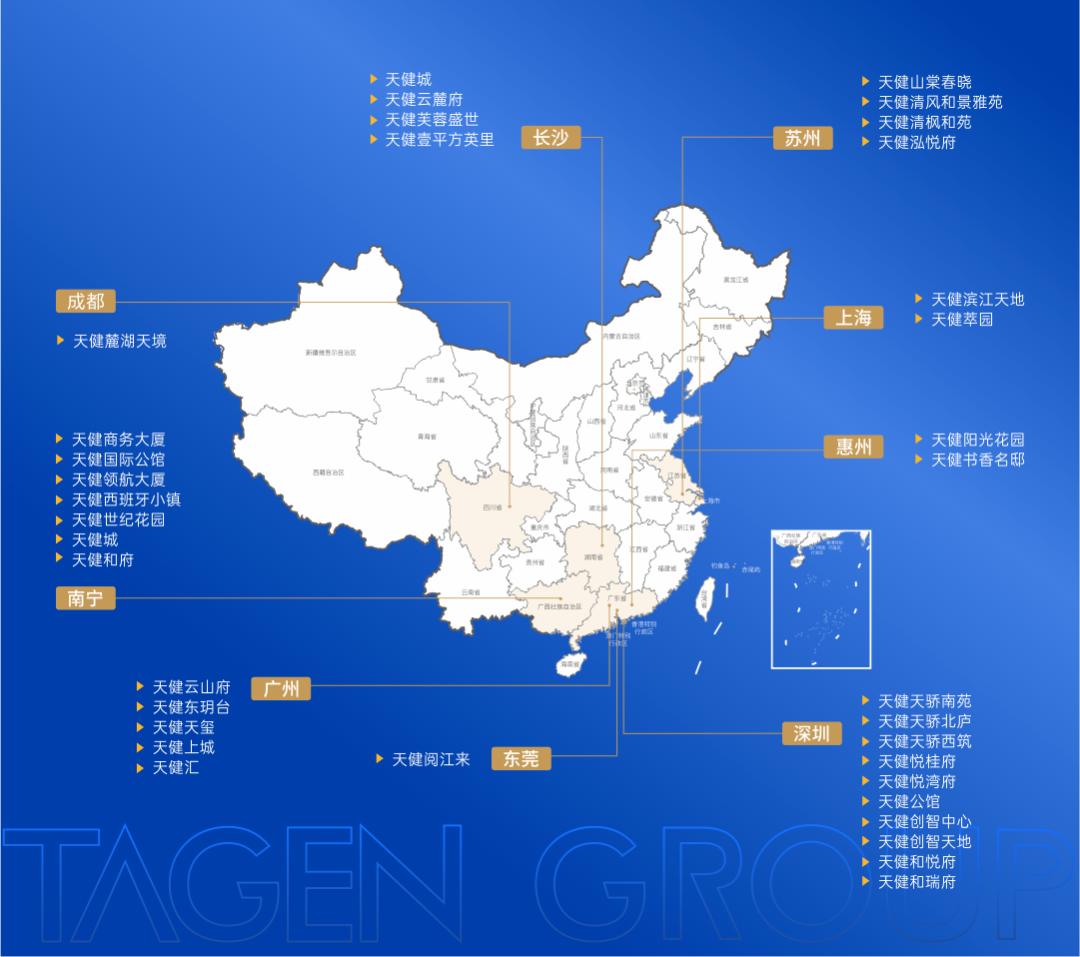 天健麓湖天境还要房源吗,天健麓湖天境多少一平