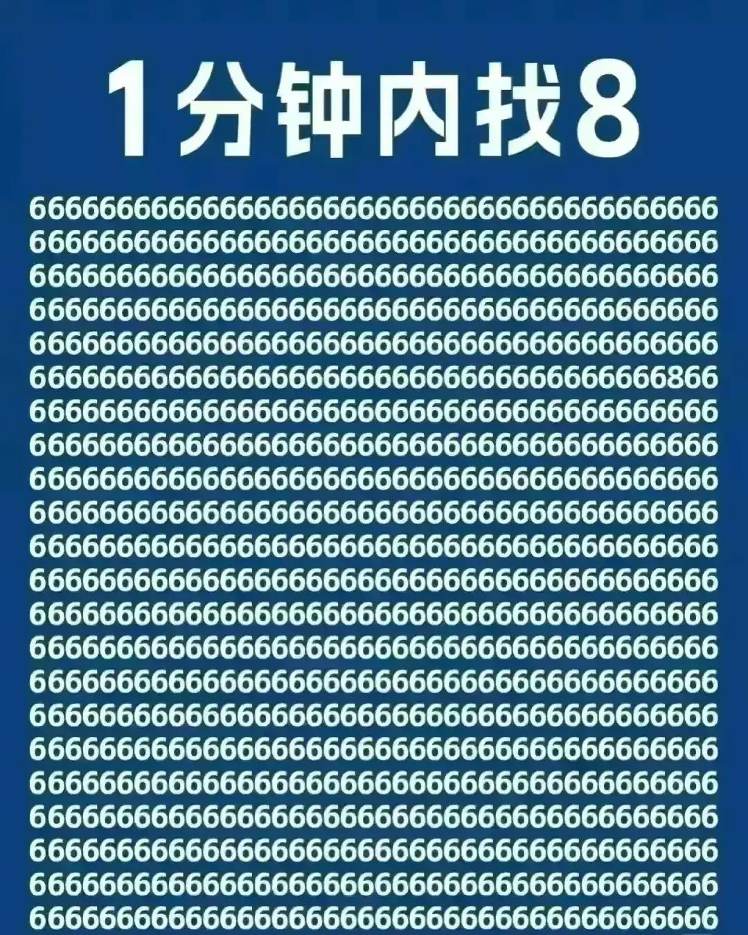 妹子出门太着急,女生出门太急