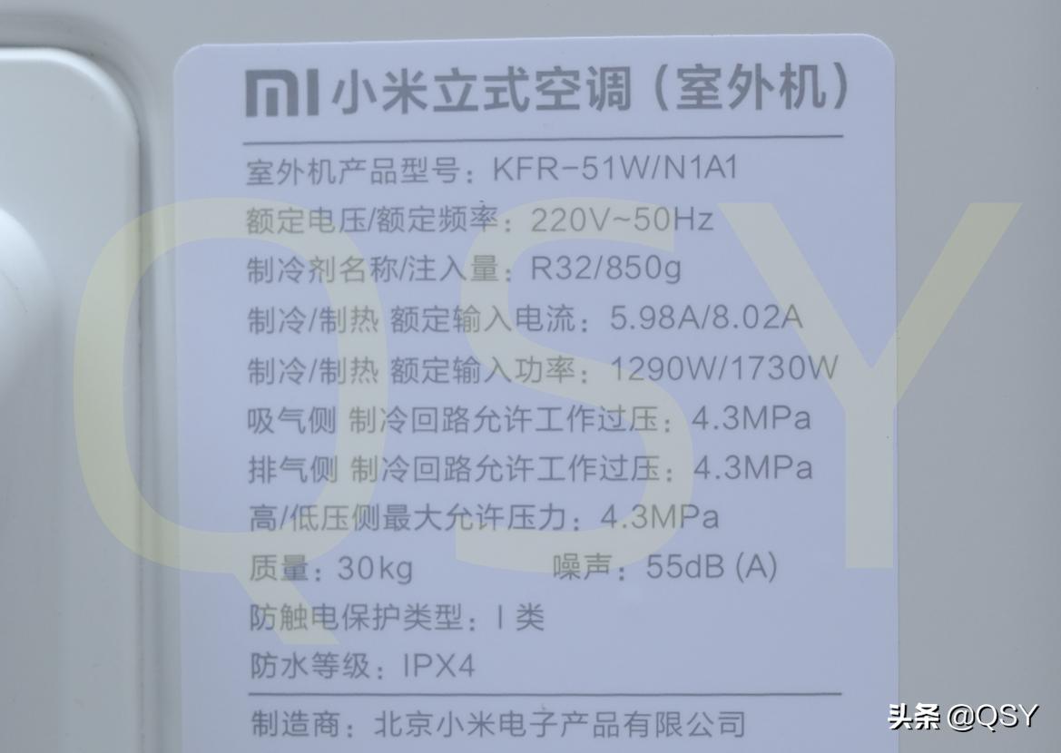 小米空调c11.5匹一级能效拆解,小米最新版空调1.5匹怎么拆洗