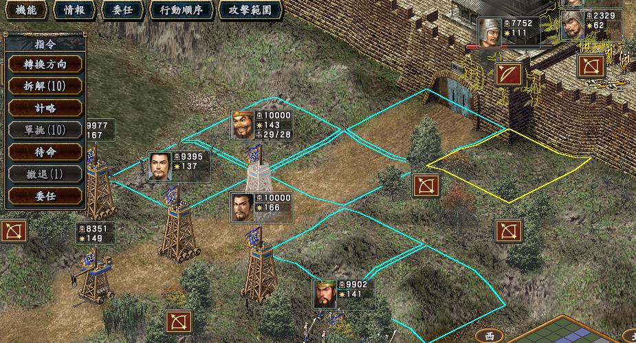 rpg三国志曹操传,三国志rpg游戏有哪些