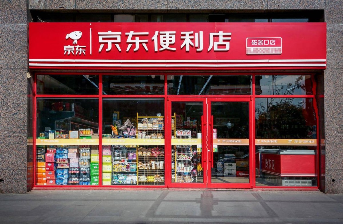 京东便利店目前的发展状况,从市场开拓分析京东便利店