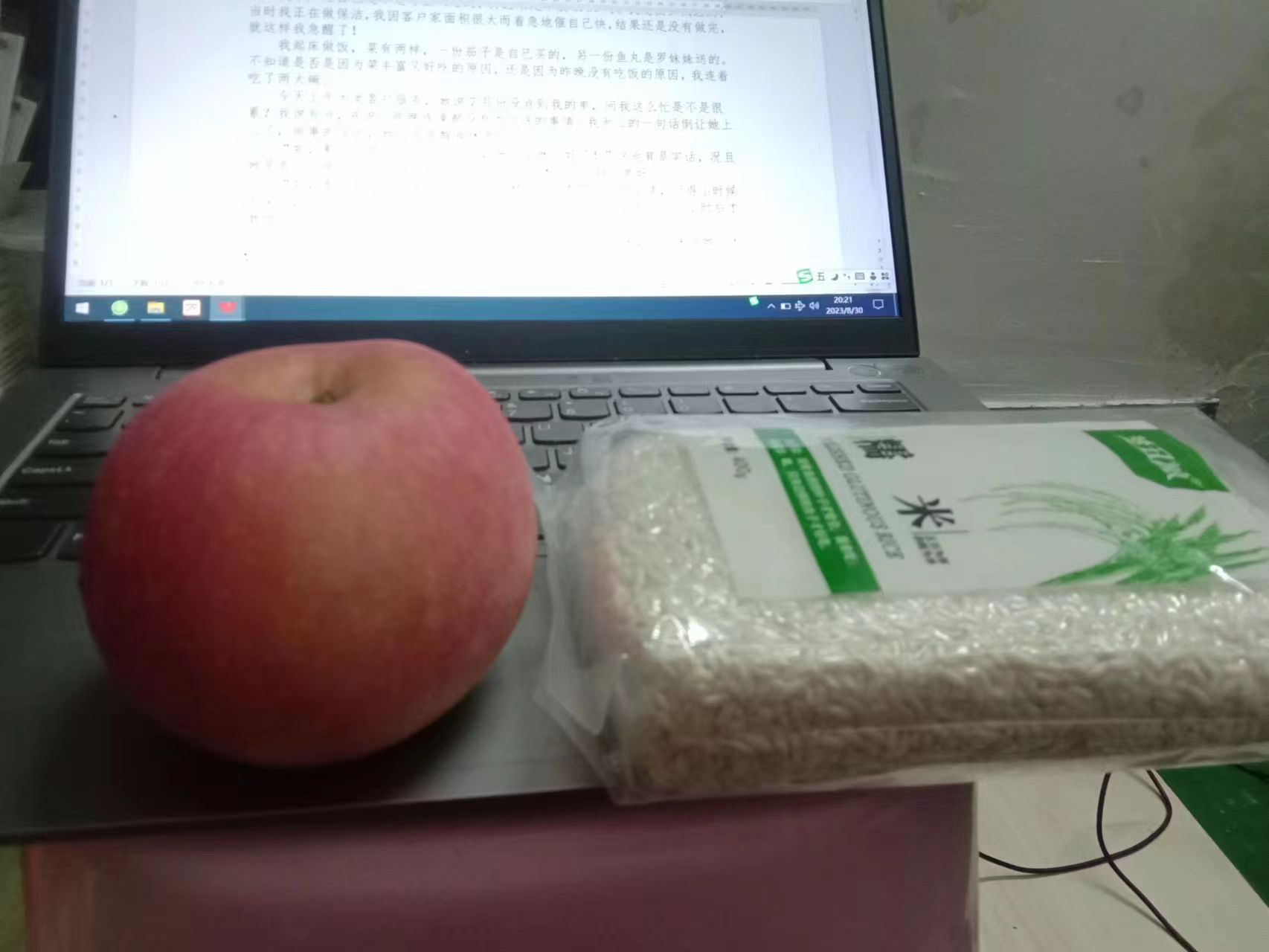 你累得极致的感觉同我一样吗