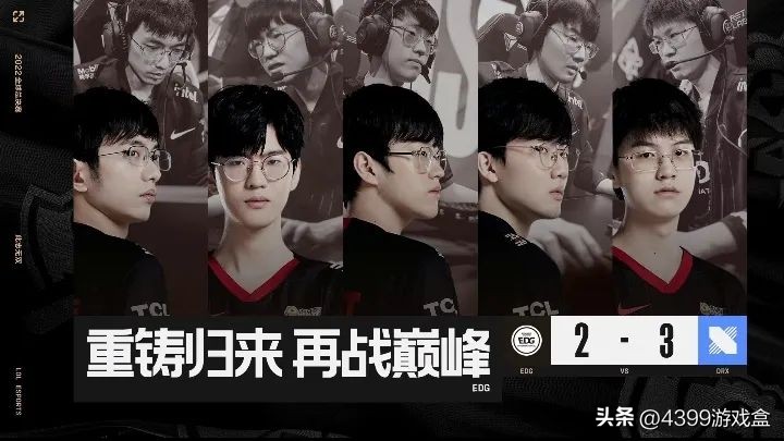 s12英雄联盟总决赛jdg八强,英雄联盟s10淘汰赛snvsjdg第四局