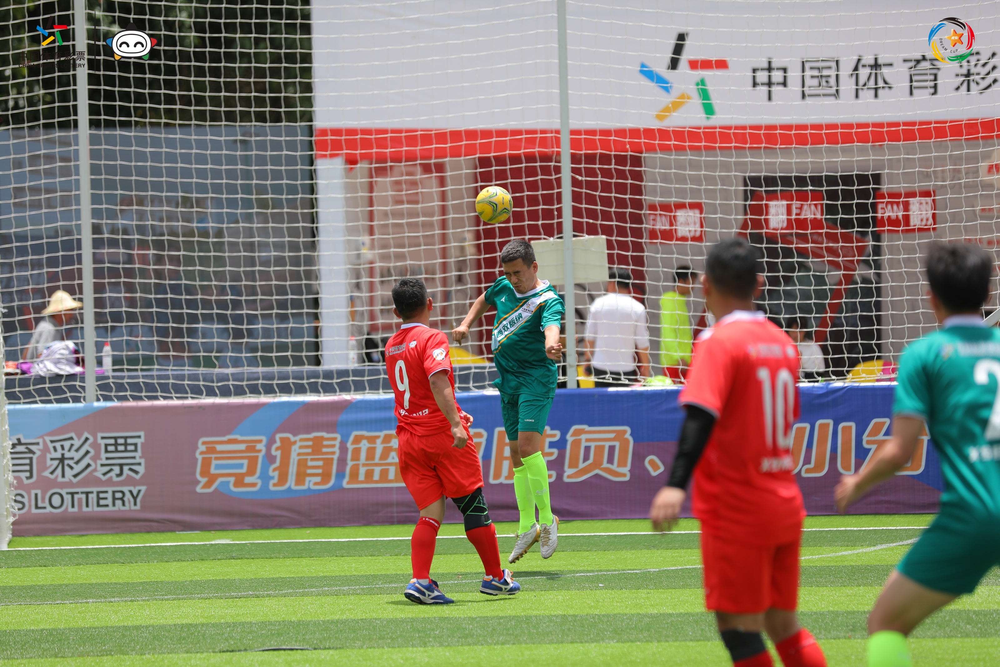 2019竞彩梦想杯五人制,版纳足球五人制